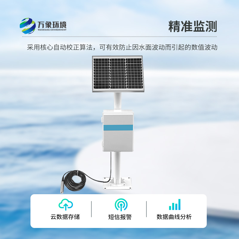 礦井水文監(jiān)測系統(tǒng)可用于地熱井水位測量嗎？